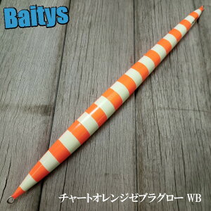 メサイアセミロング 1300g グロー messiah semi longシーフロアコントロール SFC ジグ スロージギング 青物 マグロ 根魚 深海 アブラボウズ