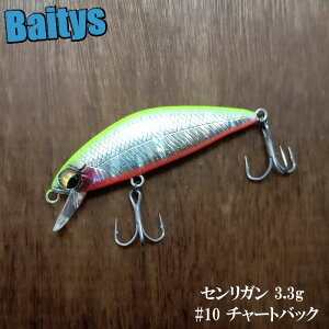 ZK 48mm 3.3g ~fBAVLO \EY SENRIGAN MS ~m[ gEg k lCeBu [֑Ή\