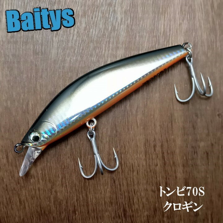 楽天市場】トンビ70S シーマ Cima TONBI70 7cmミノー シンキング 