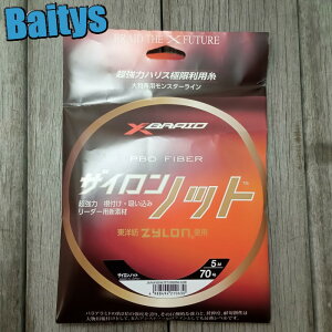 UCmbg 70 5m cA~ YGK AVXgC AVXgtbNp ̓nX  T }O [֑Ή\