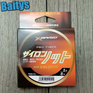 UCmbg 8 5m cA~ YGK AVXgC AVXgtbNp ̓nX  T }O [֑Ή\