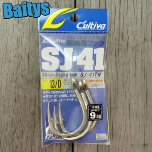 SJ-41TN WMOtbN41 Jt I[i[΂ 7/0 9/0 11/0 13/0 V^Cv AVXgtbNp  Ln_ r`E [֑Ή\