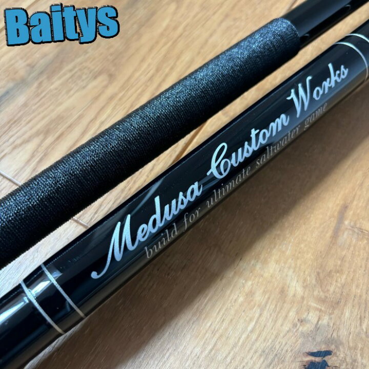 楽天市場】ROCKSHORE GAFF SHAFT 150-300 【在庫あり 】 MCワークス 
