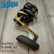 楽天市場】ダイワ ソルティガic 300hlの通販 