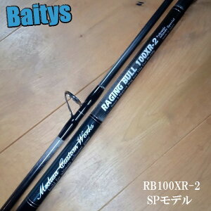 RB100XR-2 CWOu y݌ɂz RAGING BULL100XR-2 SPf MC[NX VA MCworks WO gbv Ln_ u q}T Jp`  y^ïׁAԎwsz
