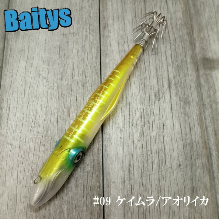楽天市場】タルブリッド フロントバランス 180g タルブリッドFB 