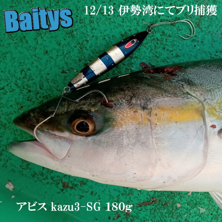 楽天市場】アビス kazu3-SG ソルティガ カラー 特注カラー abyss シー 