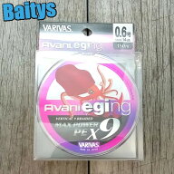 アバニ エギング マックスパワー X9 PE 【在庫あり・即出荷 】 バリバス PE 9本撚り 150m エギ アオリイカ