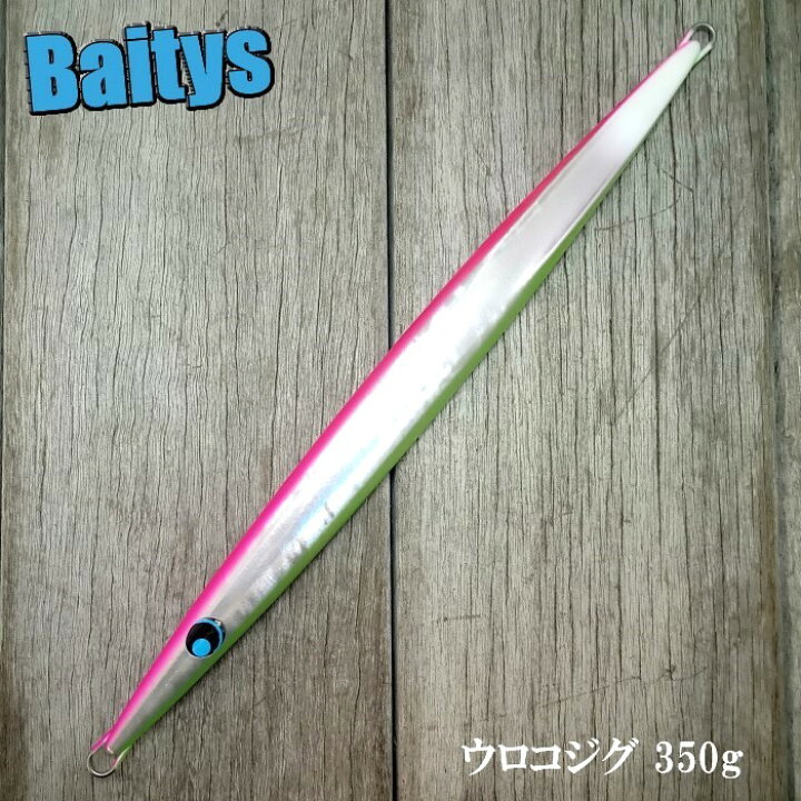 楽天市場】ウロコジグ 350g ゼブラUV グローカラー ウロコ トンジギ 