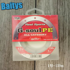 G-soul PE 1�� 1.2�� 150m YGK ���c�A�~ �x�[�V�b�N 4�u���b�hPE ���A���X�|�[�c �W�[�E�\�E�� 4�{�Q�� �� ����