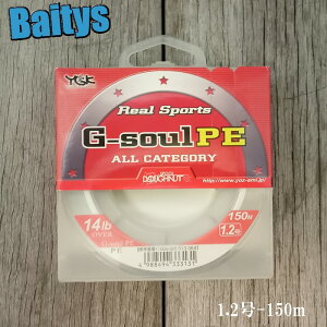 G-soul PE 1�� 1.2�� 150m YGK ���c�A�~ �x�[�V�b�N 4�u���b�hPE ���A���X�|�[�c �W�[�E�\�E�� 4�{�Q�� �� ����