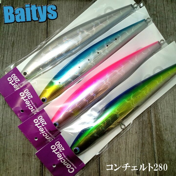 楽天市場】コンチェルト 280 フィッシュトリッパーズ ビレッジ 