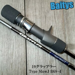 SHIMANO グラップラー Type Slow J B68-4（シマノ グラップラー タイプ 