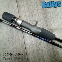 楽天市場】シマノ 19グラップラー タイプjb60-4の通販
