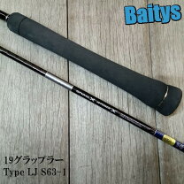 楽天市場】シマノ グラップラーbb s631の通販