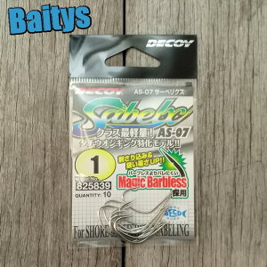 AS-07 �T�[�x���N�X �f�R�C DECOY Sabelx ���C�g�W�M���O �X���[�W�M���O �V���A �I�t�V���A �W�M���O �^�`�E�I �� ���� ���[���֑Ή��\
