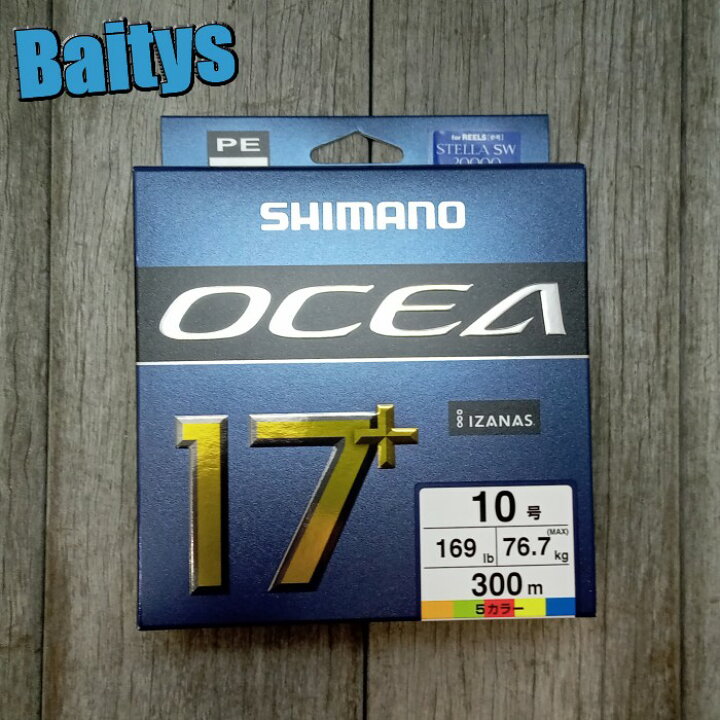 楽天市場】オシア17+ 10号 300m シマノ 5カラー OCEA17+ 17本構造 LD  