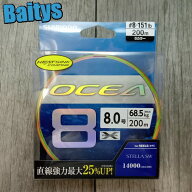 オシア8 200m 8号 【在庫あり・即出荷 】 シマノ 5カラー OCEA8 LD-A61S PEライン PE ジギング キャステ…