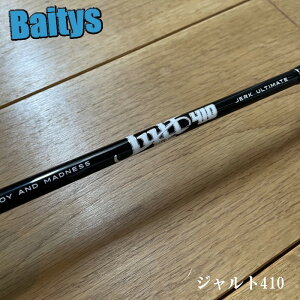 �W�����g 410 JULT410 JAMROD �V�[�t���A�R���g���[�� SFC �n�C�s�b�` �X���[�W�M���O �� �J���p�` �[�C�y��^���i�ׁ̈A���Ԏw��s�z