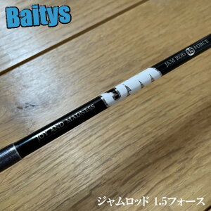 Wbh JAMROD JR603-1.5 6.3feet V[tARg[ SFC X[WMO   [C AJc y^ïׁAԎwsz