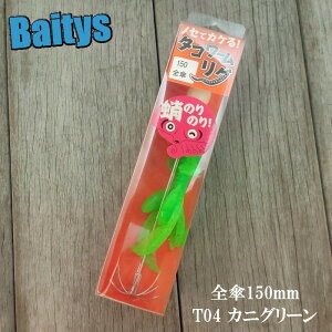 ^R[O SP150mm _~LWp p ^RGMO