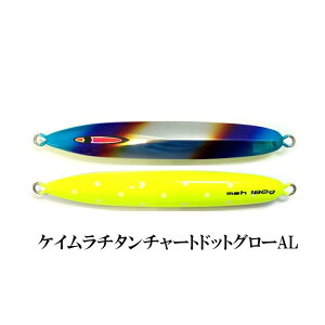 メサイアショート 310g messiah-short シーフロアコントロール SFC ジグ スロージギング トンジギ マグロ 青物 根魚 メール便対応可能