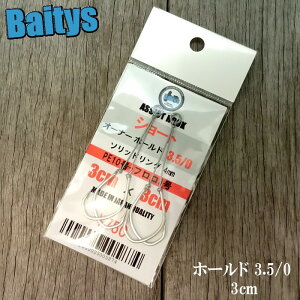 �z�[���h 3.5/0 2cm 2.5cm 3cm �x�C�e�B�[�Y�I���W�i���A�V�X�g�t�b�N �O���[PE10�����c�t�����J�[�{��3�� �J���e�B�o ���C�g�W�M���O �X���[�W�M���O �W�M���O �A�J���c �T�N���}�X �� ���[��