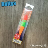 イカスナー 25号 91g キャプテン・トリー イカメタル 鉛スッテ マイカ ケンサキイカ アカイカ 敦賀 福井 …