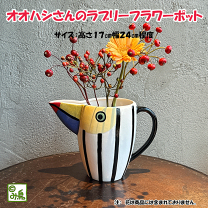 楽天市場】鳥(花瓶|インテリア小物・置物):インテリア・寝具 楽天市場】鳥(花瓶|インテリア小物・置物):インテリア・寝具