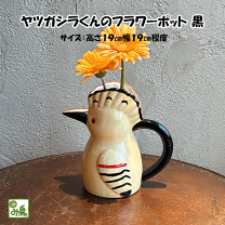 楽天市場】鳥(花瓶|インテリア小物・置物):インテリア・寝具 楽天市場】鳥(花瓶|インテリア小物・置物):インテリア・寝具