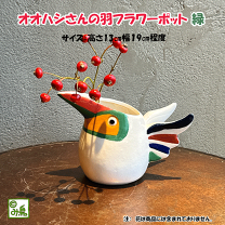 楽天市場】鳥(花瓶|インテリア小物・置物):インテリア・寝具 楽天市場】鳥(花瓶|インテリア小物・置物):インテリア・寝具