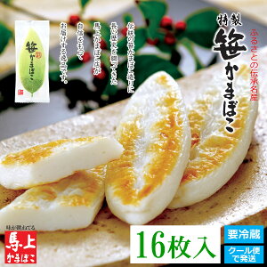 y ܂ڂ16 z X̔i nォ܂ڂX g l s  Ε  Mtg yY j Ԃ v[g N t@k {  j V 蕨 