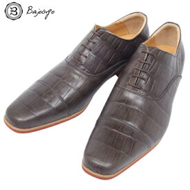 ストレートチップ　クロコダイル　ダークブラウン　国産天然皮革　本革　革靴　メンズシューズ　BajoLugo　バジョルゴ（a04s）
