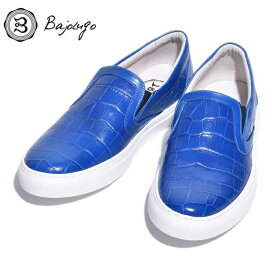 レザースリッポン　クロコダイル　ブルー　国産天然皮革　本革　革靴　メンズシューズ　BajoLugo　バジョルゴ（B1-2-1809-02）