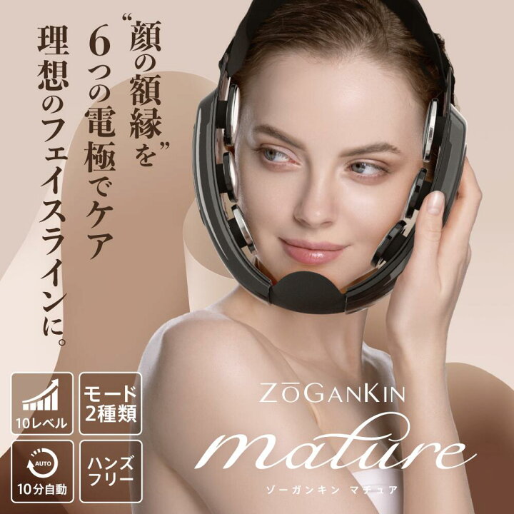 楽天市場】☆期間限定10％OFF/1年保証☆ゾーガンキン マチュア ハンズ 