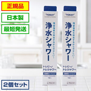 gV[ J[gbWŒZy2Zbgz[J[Ki { RSC51 RS54 RS53 RS52 RS51 Ή  gr[m  V[|򐅃V[ J[gbW pJ[gbW 