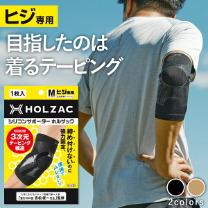 IT|[^[ { y`OȈďCz o 1 I Ђ T|[^[ Ep HOLZAC zUbN Œ   VRT|[^[ e[sO Ip X|[c ejXI StI 