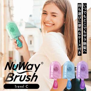 NuWayBrush TravelC wAuV NuWay NuWay4Hair gxC j[EFC ̖ TT   wAPA  }bT[W RpNg ~j TCY gx ^ g ÓdCh~ R ϔM