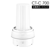 cado カドー 加湿器 カードリッジ CT-C700 交換用カートリッジ フィルター STEM 700i（HM-C700i） / STEM…