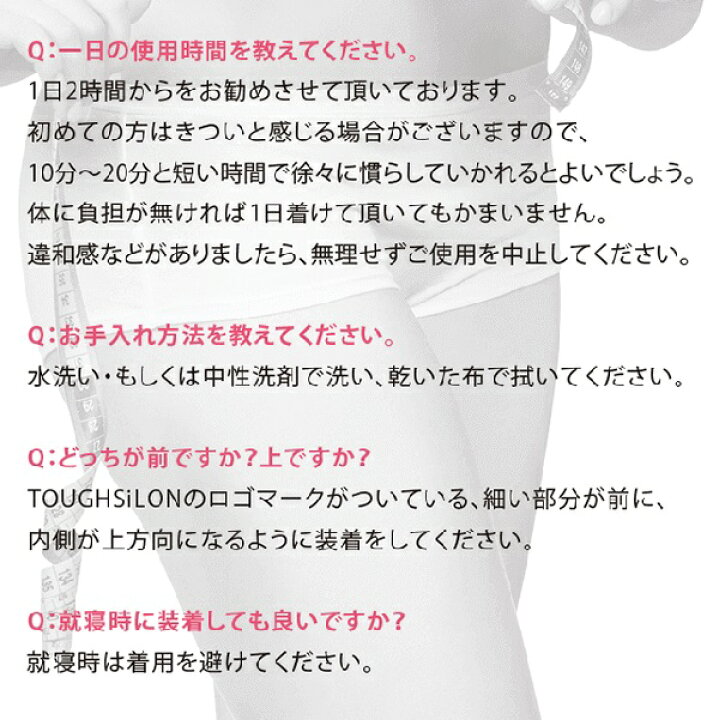 楽天市場 骨盤ベルト 楽天1位 日本製 Tvでも絶賛 ダイエット 骨盤矯正 ベルト 体幹 ヴィーベル Vi Bel タナック 腰回り プレゼント 骨盤 ゆがみ 矯正 グッズ 骨盤矯正ベルト お腹周り お腹 サポーター ウエスト 引き締め 矯正ベルト 自宅 ヒップアップ ウェスト
