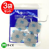 【最高品質モデル/メーカー正規品】アクセルガード Mサイズ 3袋セット プレミアム AT mini Personal CHAR…