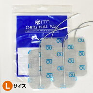 【最高品質モデル/メーカー正規品】アクセルガード Lサイズ プレミアム AT-mini Personal CHARGE 伊藤超…