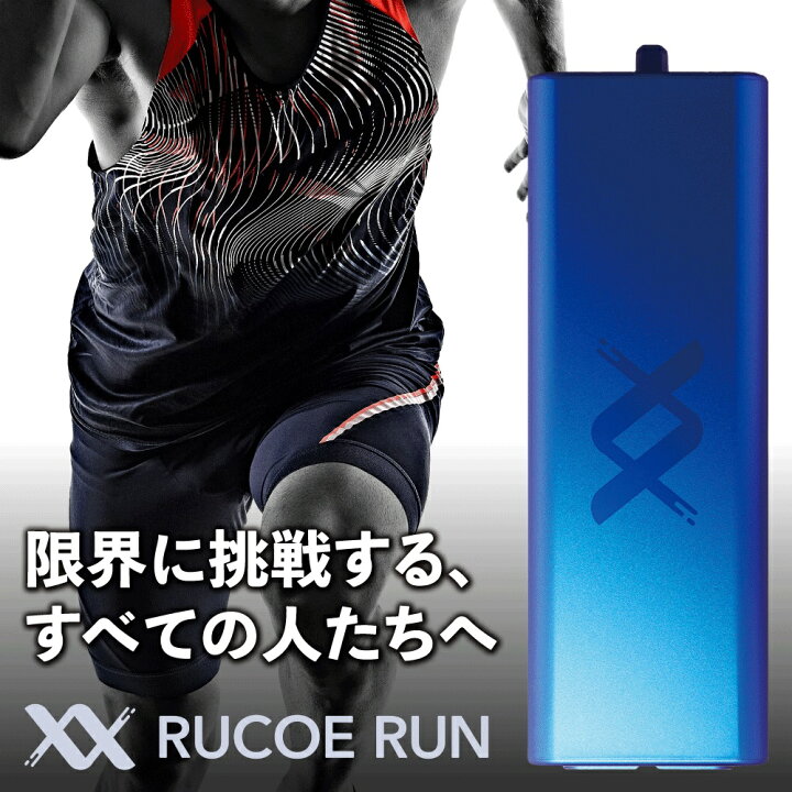 楽天市場】☆6,500円OFFクーポン☆ショップ特典付☆RUCOE RUN 