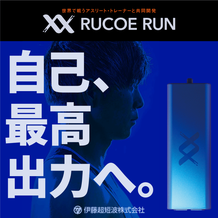 楽天市場】☆15％OFFクーポン☆ショップ特典付☆RUCOE RUN ルコエラン