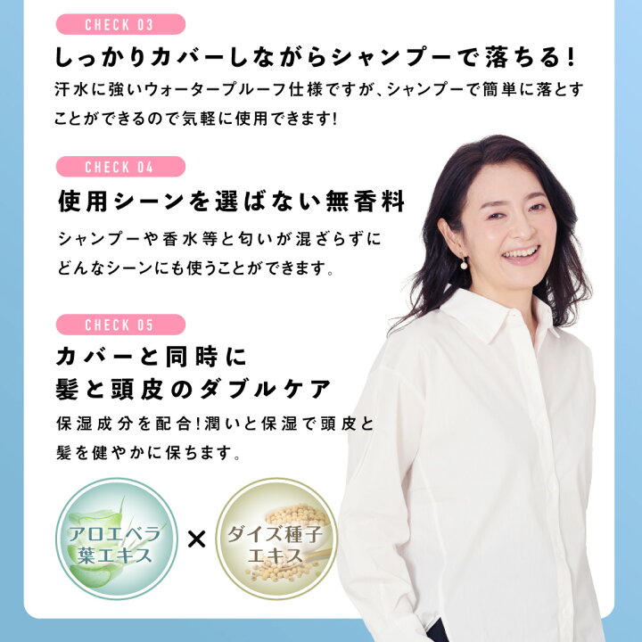 楽天市場】薄毛隠し 白髪隠し ヘアファンデーション アレバ areba 男女兼用【ウォータープルーフ】女性 男性 抜け毛カバー 薄毛カバー ボリュームアップ 隠し 抜け毛 リタッチ白髪 白髪染め 白髪染 ヘアラインメーク ヘアカラー 部分染め パウダー ボリューム 韓国コスメ ... 楽天市場】薄毛隠し 白髪隠し ヘアファンデーション アレバ areba 男女兼用【ウォータープルーフ】女性 男性 抜け毛カバー 薄毛カバー ボリュームアップ 隠し 抜け毛 リタッチ白髪 白髪染め 白髪染 ヘアラインメーク ヘアカラー 部分染め パウダー ボリューム 韓国コスメ ...