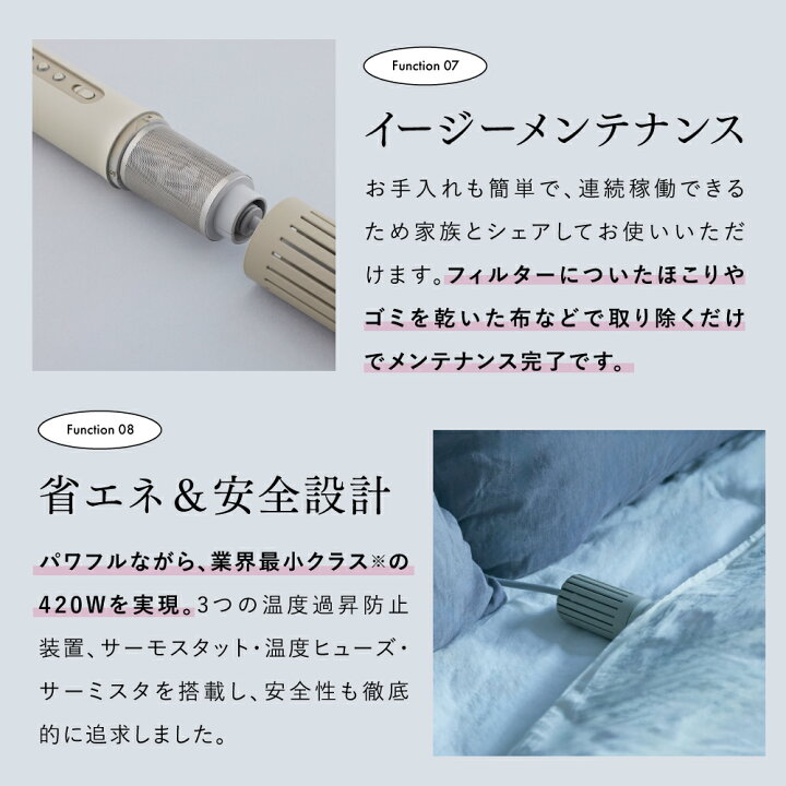 楽天市場】【クーポン割/PT10倍/最新モデル】 カドー 布団乾燥機 FOEHN 