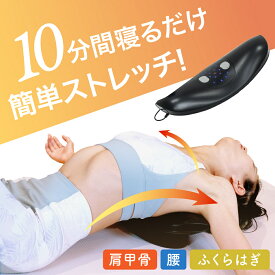 [楽天1位]肩甲骨はがし EMS 温熱ヒーター 専門家監修 しなやかさん 肩甲骨 背中 足 腰 ふくらはぎ 足裏 猫背 スマホ首 ストレートネック 肩凝り 肩こり コリ はがし 筋トレ ストレッチ 健康 グッズ ほぐす ツボ押し はがし 指圧 ワイヤレス マッサージ ピロー マッサージ器