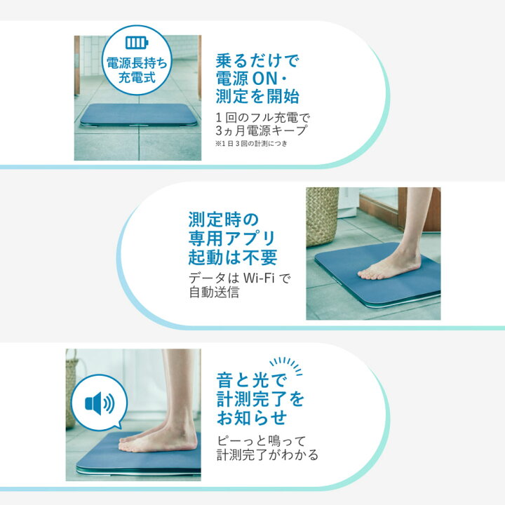 楽天市場】【体組成計モデル】スマートバスマット issin 珪藻土 