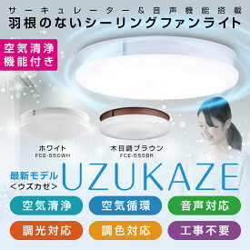 楽天市場 ライト 照明器具 カラーブラウン インテリア 寝具 収納 の通販