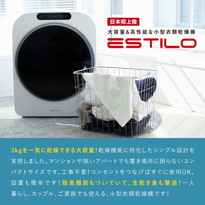 楽天市場】[楽天1位/メーカー保証1年付♪]予約販売 めざましテレビで  